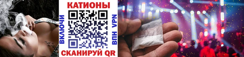 Купить Баймак Alpha PVP  Канабис  Псилоцибиновые грибы  MDMA  МЕФ  ГАШИШ 