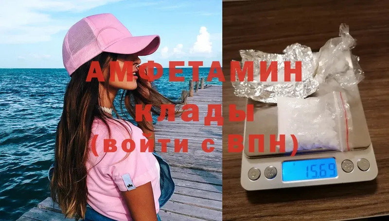 Amphetamine Premium  Баймак 