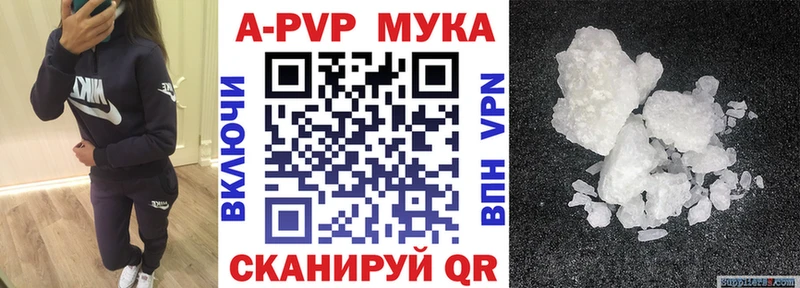 кракен зеркало  Баймак  APVP VHQ  хочу наркоту 