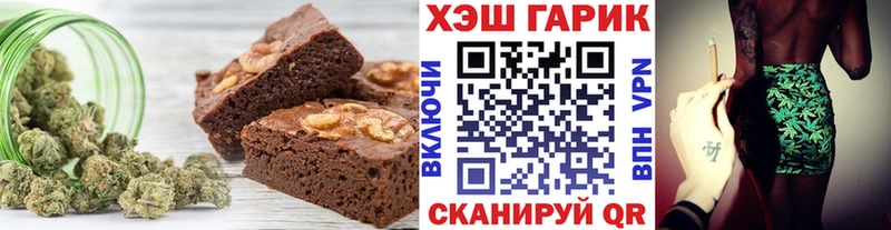 где найти   Баймак  Cannafood конопля 