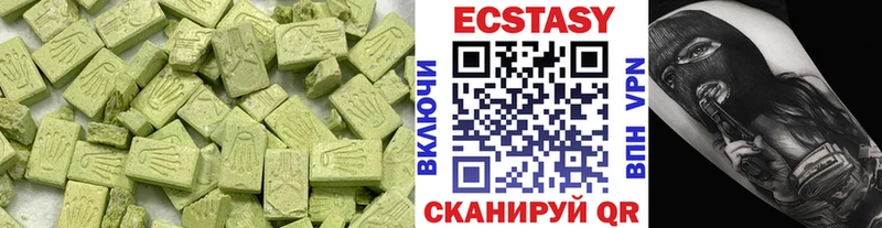 ЭКСТАЗИ MDMA  Баймак 