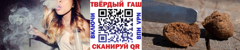 Гашиш хэш  блэк спрут онион  Баймак 
