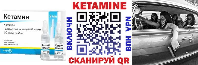 Кетамин ketamine  сколько стоит  Баймак 