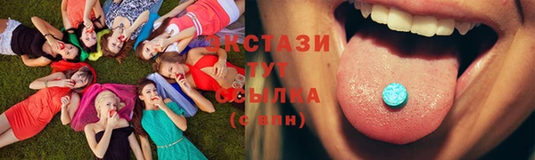 гашишное масло Нязепетровск
