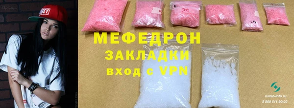 метадон Няндома