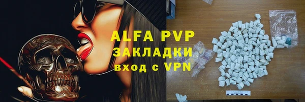 mdpv Анжеро-Судженск