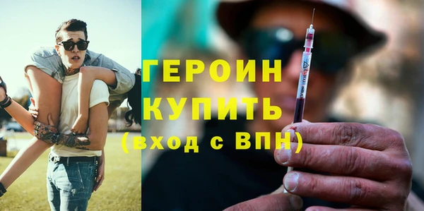 амфетамин Алагир