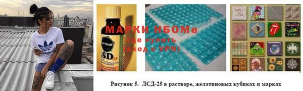 mdpv Зеленокумск