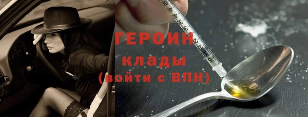 гашишное масло Нязепетровск