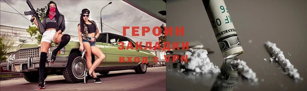 метадон Няндома