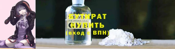 альфа пвп Анива
