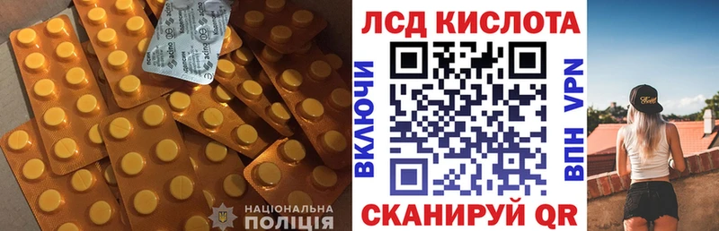 Лсд 25 экстази кислота  Баймак 