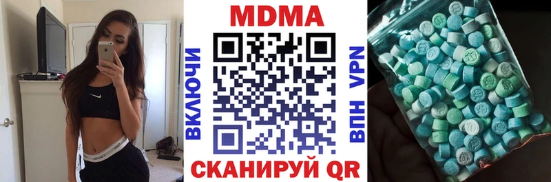 MDMA VHQ Баймак