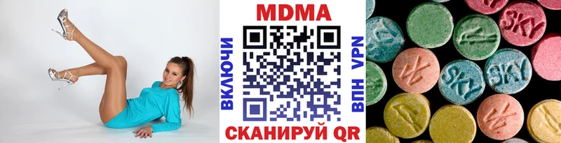 OMG рабочий сайт  цена   Баймак  МДМА кристаллы 