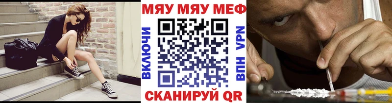 Меф 4 MMC  Баймак 