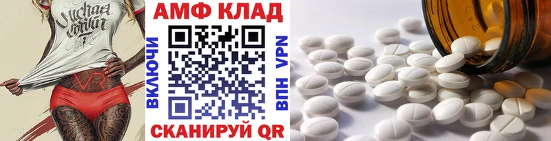 Метамфетамин винт  Баймак 