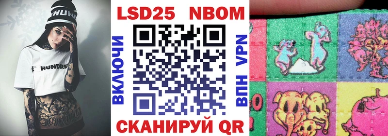 наркошоп  Баймак  Марки NBOMe 1,5мг 