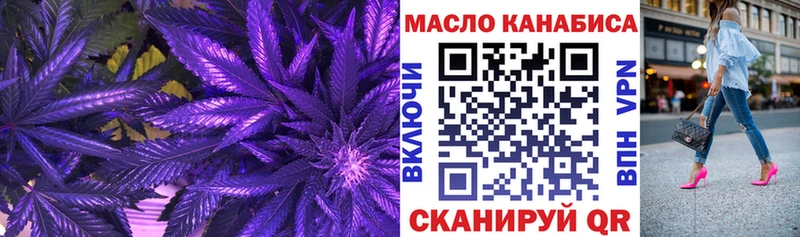 KRAKEN сайт  хочу   Баймак  ТГК гашишное масло 