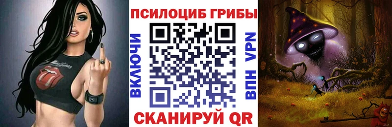 Галлюциногенные грибы мухоморы Баймак